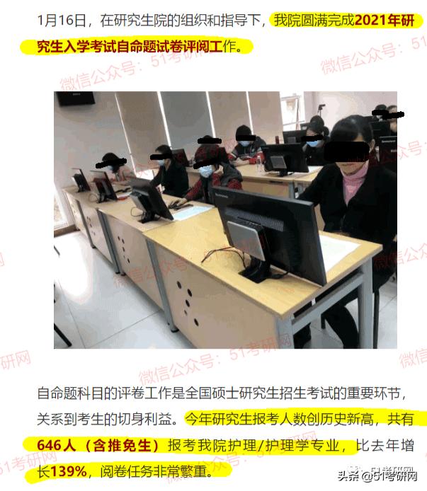 21考研初试成绩公布预告!国家线公布时间最新消息!阅卷进度