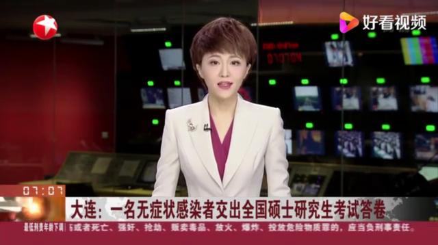 最新!2021年考研增加36万人,招录政策调整多,上岸难度大