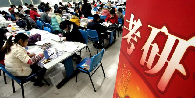 考研大危机!750万大学生有考研意愿,考研需得挤破头