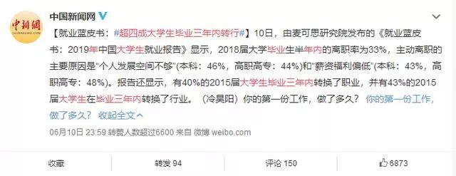 高考如何报志愿?这里一份有来自职业辅导的经验分享