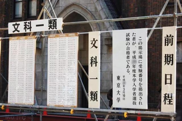 血战高考的日本人:1年20万补习费 全民死磕1所大学