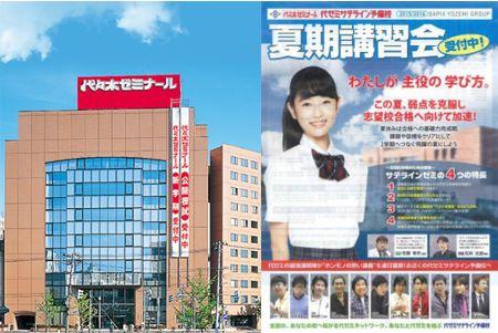 血战高考的日本人：1年20万补习费 全民死磕1所大学