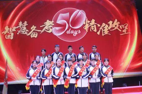 衡水市问鼎高考辅导学校,助你圆梦双一流