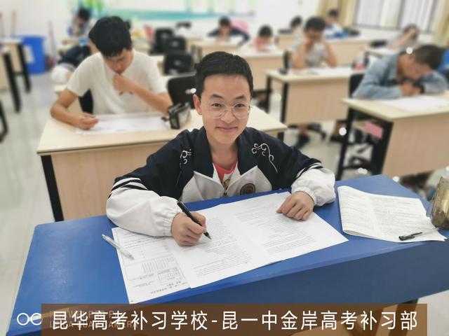 昆一中昆华高考补习学校优势有哪些?