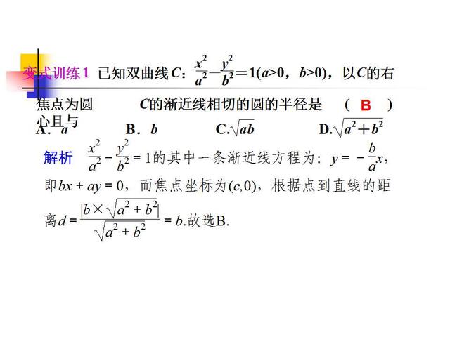 高考数学各题型解题方法汇总