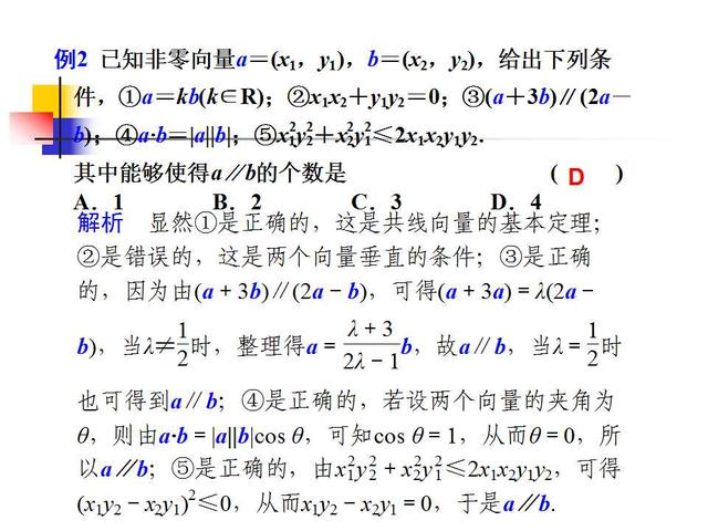 高考数学各题型解题方法汇总