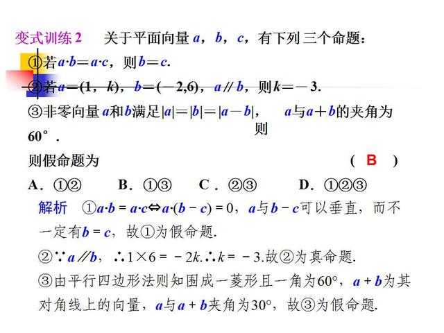 高考数学各题型解题方法汇总