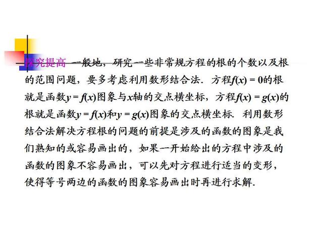 高考数学各题型解题方法汇总