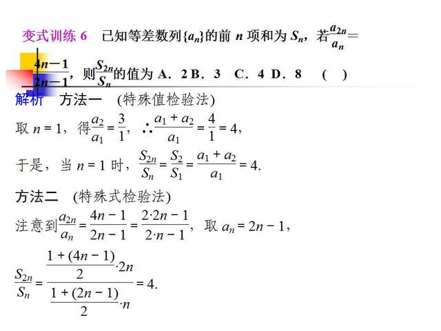 高考数学各题型解题方法汇总