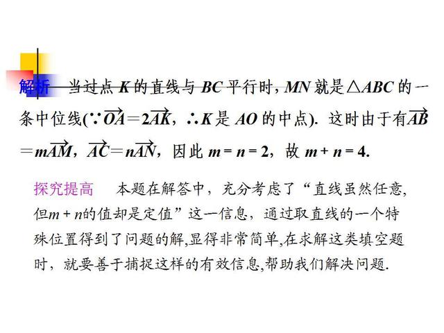 高考数学各题型解题方法汇总