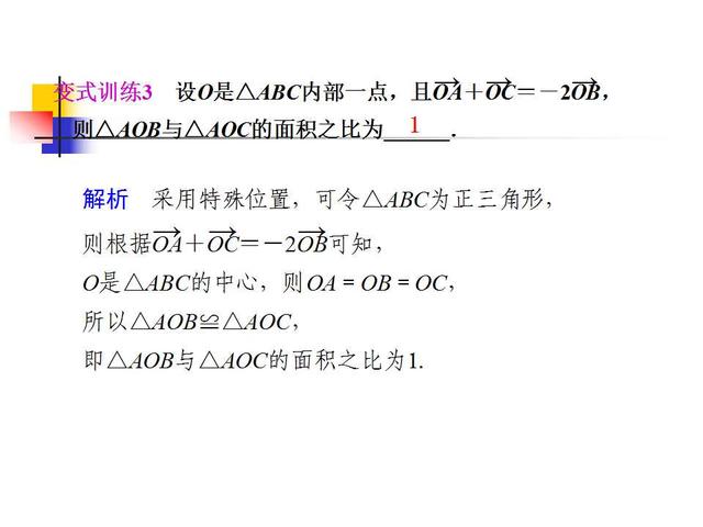 高考数学各题型解题方法汇总