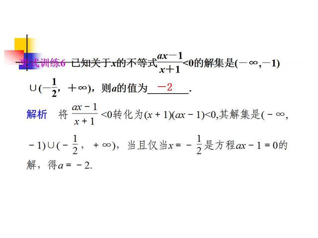 高考数学各题型解题方法汇总