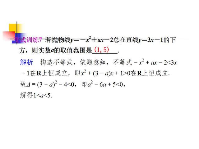 高考数学各题型解题方法汇总