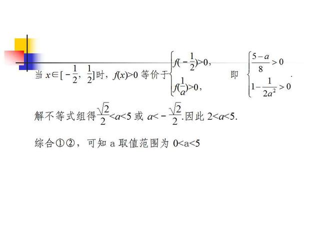 高考数学各题型解题方法汇总