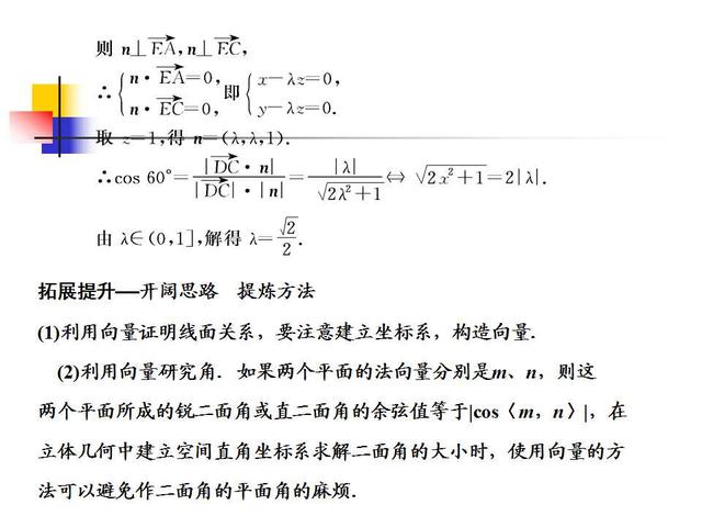 高考数学各题型解题方法汇总