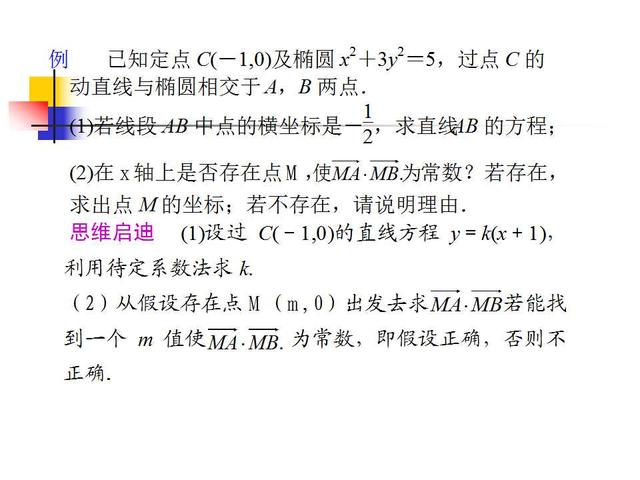 高考数学各题型解题方法汇总