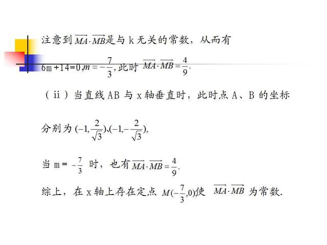 高考数学各题型解题方法汇总