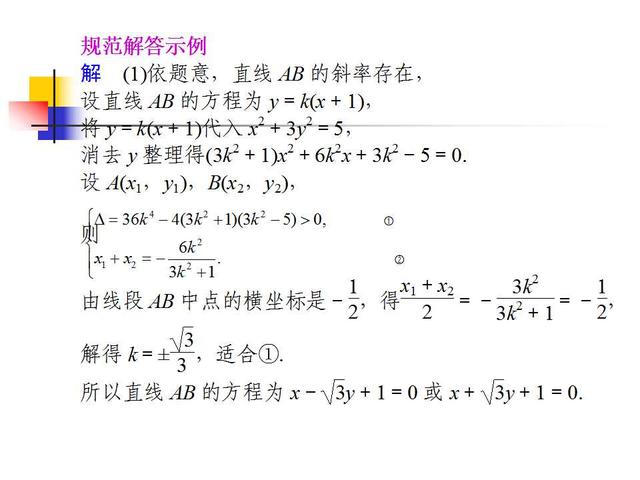 高考数学各题型解题方法汇总