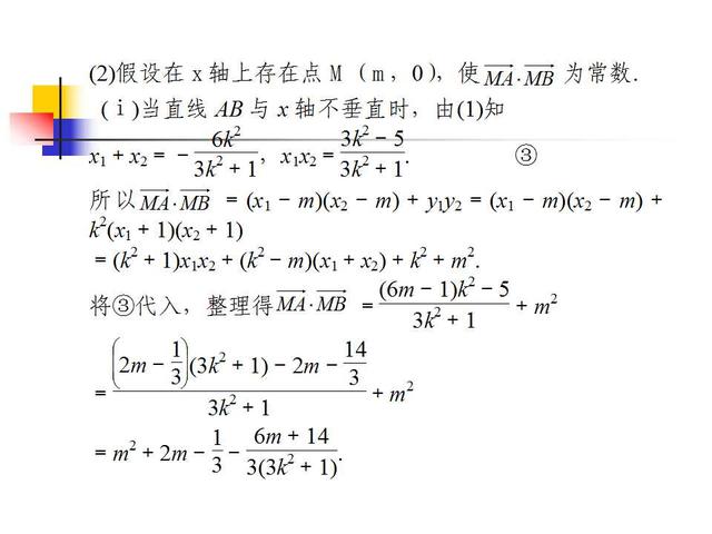 高考数学各题型解题方法汇总