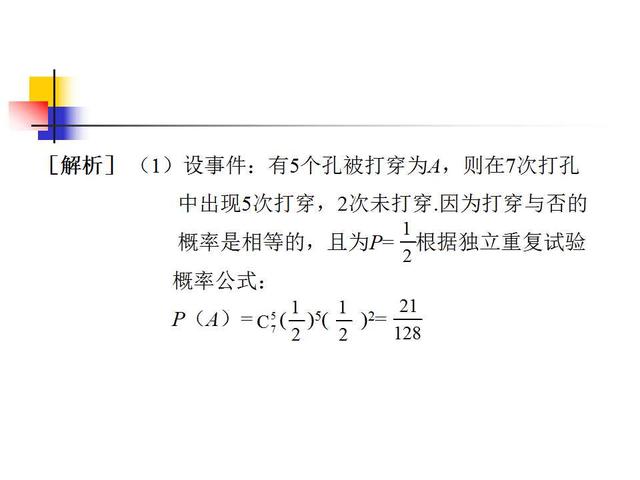 高考数学各题型解题方法汇总