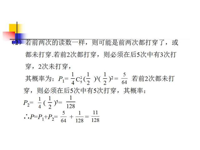 高考数学各题型解题方法汇总