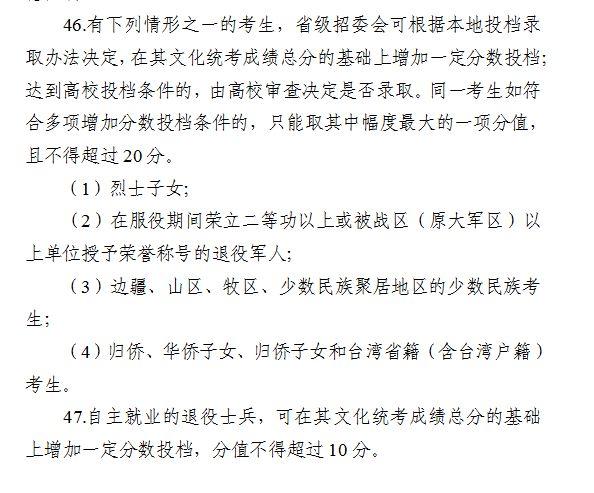 2021年全国高考时间确定,有这些新规定