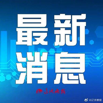 2021高考时间公布