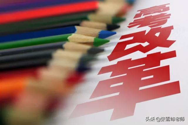 3大政策调整、4类学生禁考...2021高考,这些变化要知道
