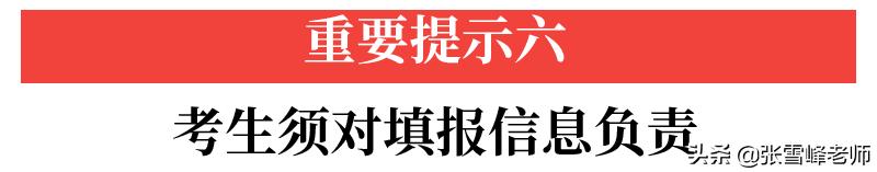 3大政策调整、4类学生禁考...2021高考，这些变化要知道