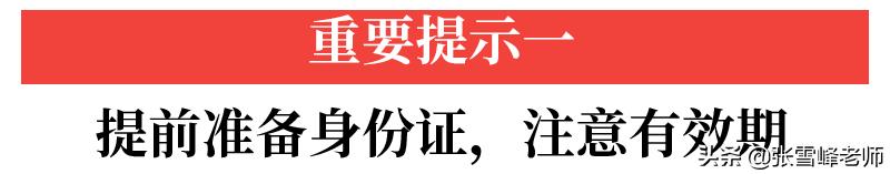 3大政策调整、4类学生禁考...2021高考,这些变化要知道
