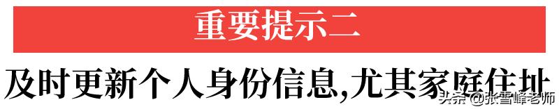 3大政策调整、4类学生禁考...2021高考，这些变化要知道