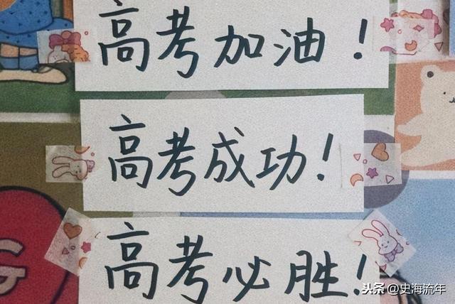 10省市2021年高考报名时间确定,明年高考新变化早知道