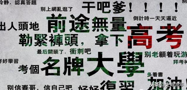 10省市2021年高考报名时间确定,明年高考新变化早知道