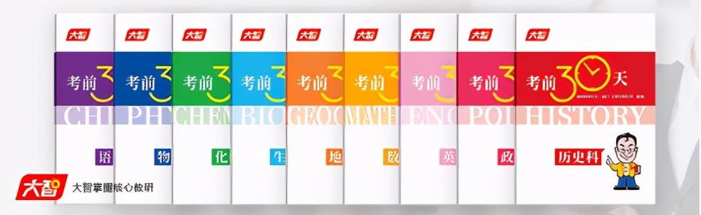 中考一对一辅导机构哪家强?大智教育赢在这三点