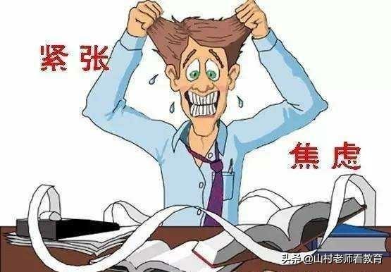 中考临近,面对孩子的考前焦虑,家长可以这样辅导孩子!