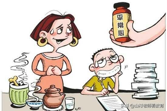 中考临近,面对孩子的考前焦虑,家长可以这样辅导孩子!