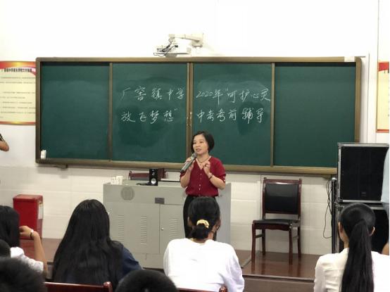 中考考前心理辅导,助力南县4000学子