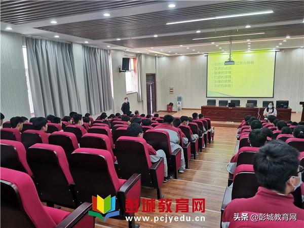 笑对中考,勇敢前行——二十四中学开展中考心理疏导系列活动