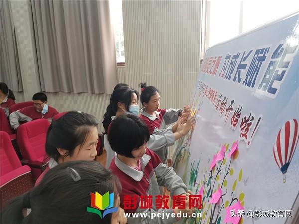 笑对中考,勇敢前行——二十四中学开展中考心理疏导系列活动