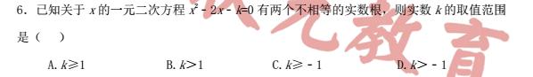 元调数学押中97分，状元教育名不虚传，武汉中考辅导的领航者