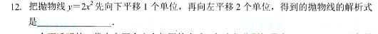 元调数学押中97分，状元教育名不虚传，武汉中考辅导的领航者