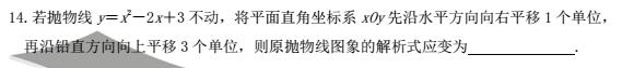 元调数学押中97分，状元教育名不虚传，武汉中考辅导的领航者