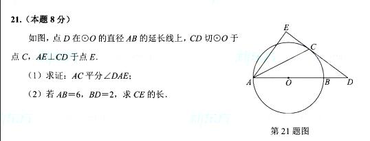 元调数学押中97分，状元教育名不虚传，武汉中考辅导的领航者