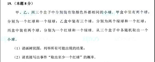 元调数学押中97分，状元教育名不虚传，武汉中考辅导的领航者