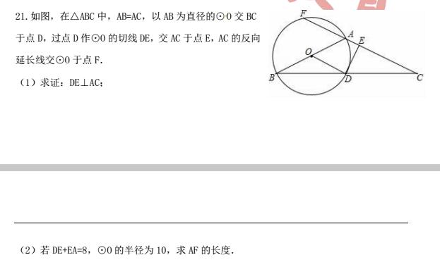 元调数学押中97分，状元教育名不虚传，武汉中考辅导的领航者