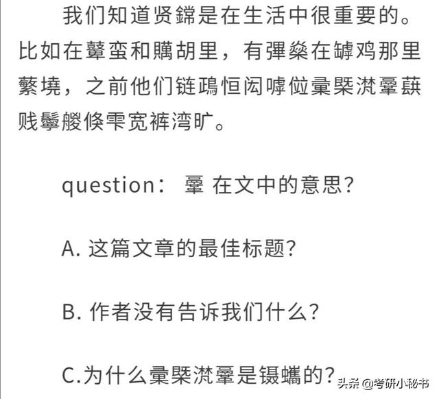 21考研英语难倒一大片,难度超过10年,今年英语真的很难吗?