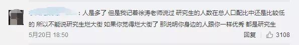 今年考研240万+学生成炮灰!是考研太难,还是你根本坚持不下来?