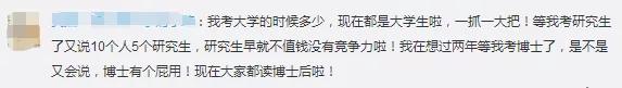 今年考研240万+学生成炮灰！是考研太难，还是你根本坚持不下来？