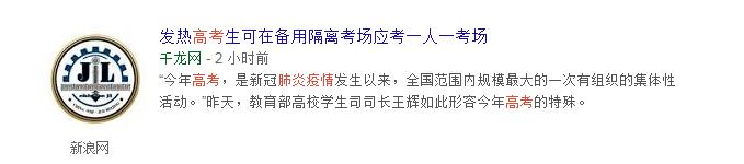 压力前所未有!今年的高考生,特别需要心理辅导