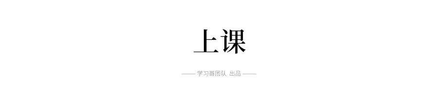 高考能考600+,无非就是这七法!照着做,让你保底580!